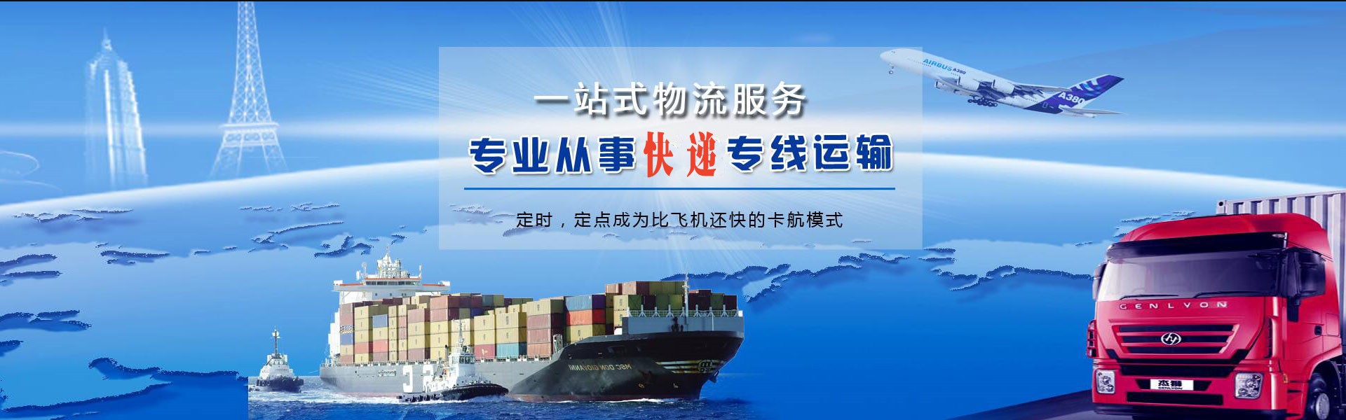 灌南到美国物流公司-灌南至美国物流专线-灌南空运到美国-优时通物流有限公司